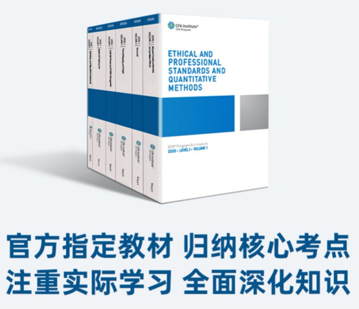 CFA一級經(jīng)濟學(xué)中主要學(xué)的是3個經(jīng)濟學(xué)！是哪些呢？