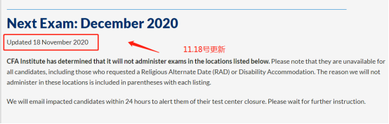 2020年11月18日CFA協會官網通知又有3個考點取消，有沒有中國考點？