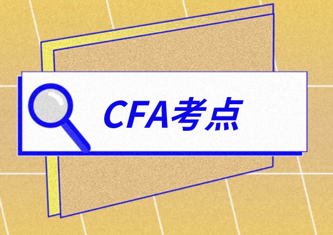 在浙江有沒(méi)有CFA考點(diǎn)呢？浙江的考點(diǎn)有幾個(gè)城市呢？