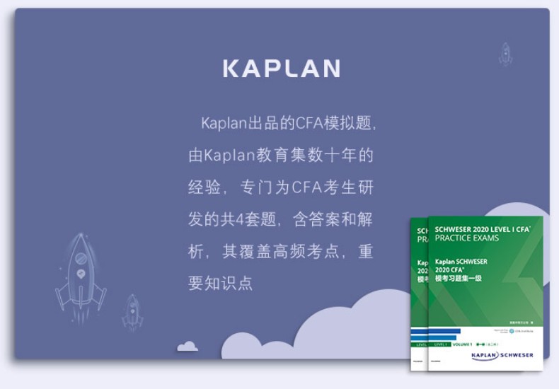 CFA知識點：Capital Appreciation詞匯如何理解？