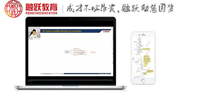 考生想要持證CFA機(jī)考后需要滿足怎樣的條件？