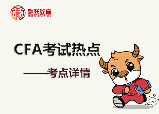 預約考點成功后想要CFA修改考點，那可以修改不？