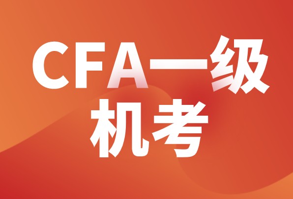 Long-Term Liabilities and Leases是CFA一級Reading 24 ？